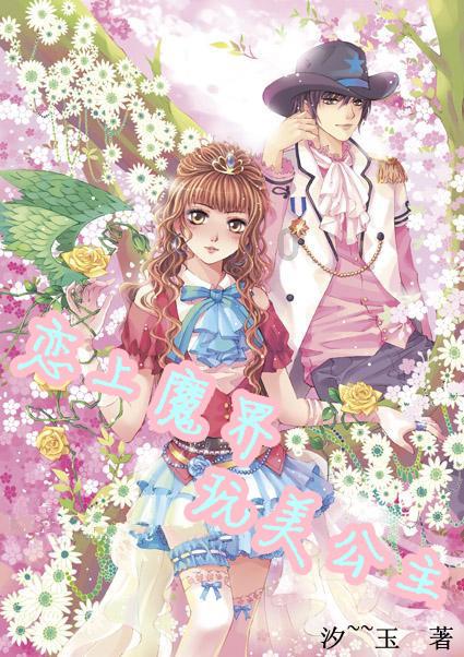 《原神》清洁！大作战活动玩法